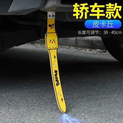 Other Automotive Exterior Supplies – human body static eliminator - car-yellow-pikachu-electrostatic-belt