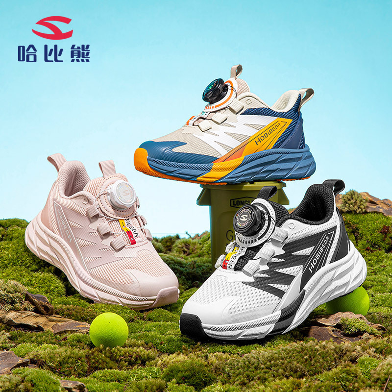 Habi Bear Net Spring and Autumn Rotor Boys Casual Shoes Double Nets…