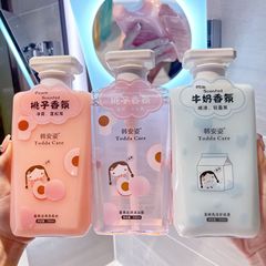 小紅書桃子洗護套裝滋養修護控油蓬鬆洗髮水持久留香沐浴露批發
