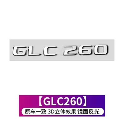 Car logo like the E300L, C260L, and - standard-glc260same-as-the-original-car