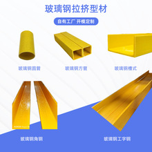 ��������D�Ͳ�FRP�A�ܷ��ܮ��ν�䓲�䓙_�l���B�p�������Ĳ��w