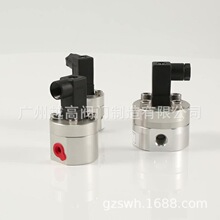 塑料耐酸碱盐腐蚀控制流量传感器 塑料王微小液体流量计