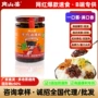 贵州风味便利商超辣椒酱