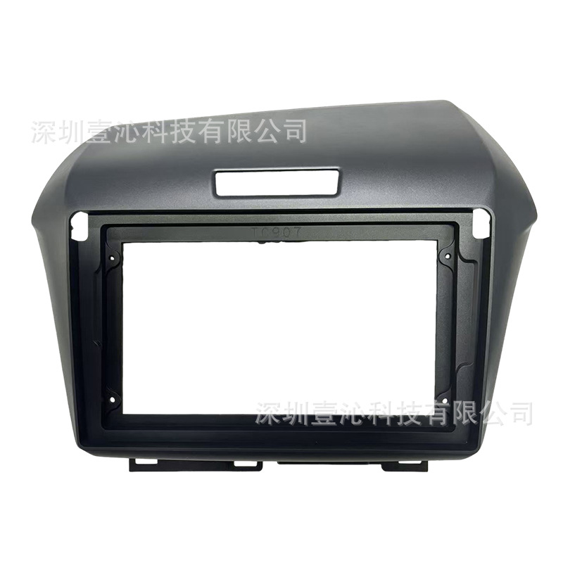 Suitable for 13 Models of Honda Jade, Android Large-Screen Navigation Frame, Central Control Versatile Frame Panel, Dvd