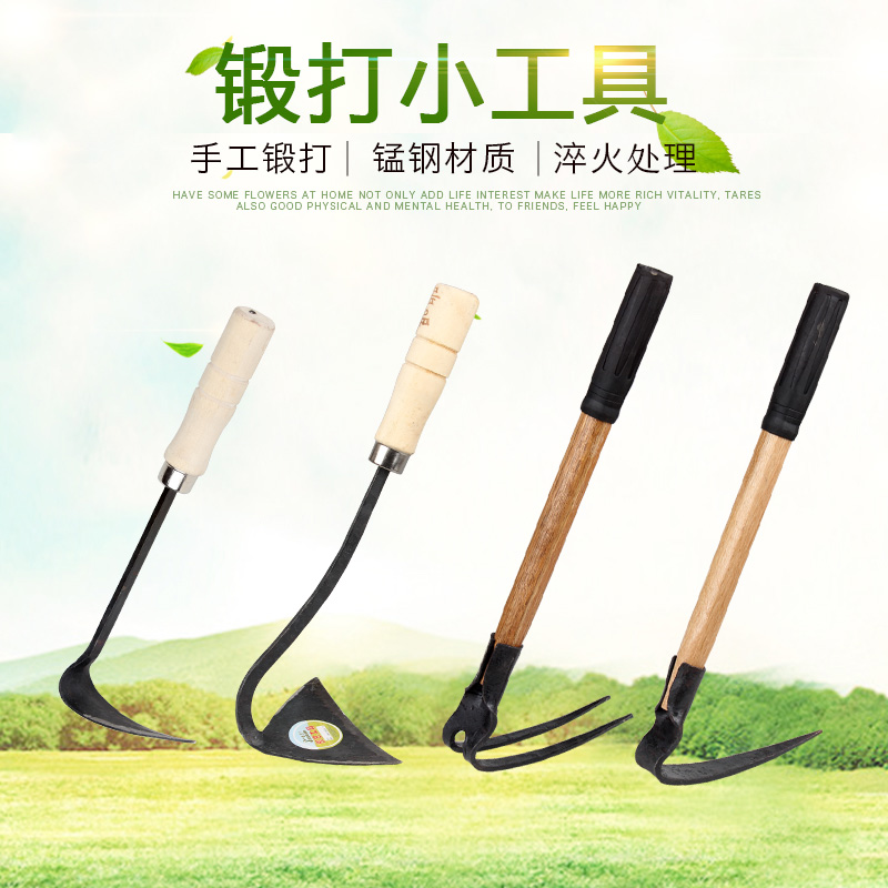 小锄头家用农具两用种菜种花采药除草园林艺工具户外挖土松土