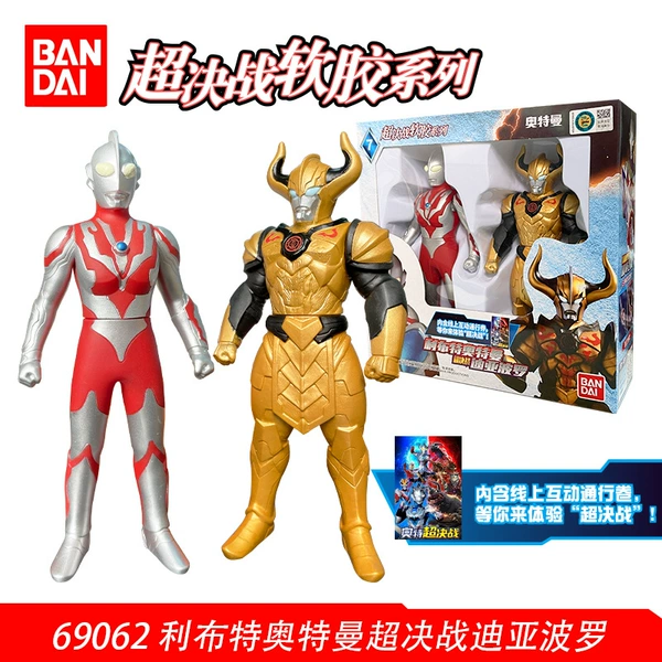 69062 Ultraman Libut Super Battle Diavolo