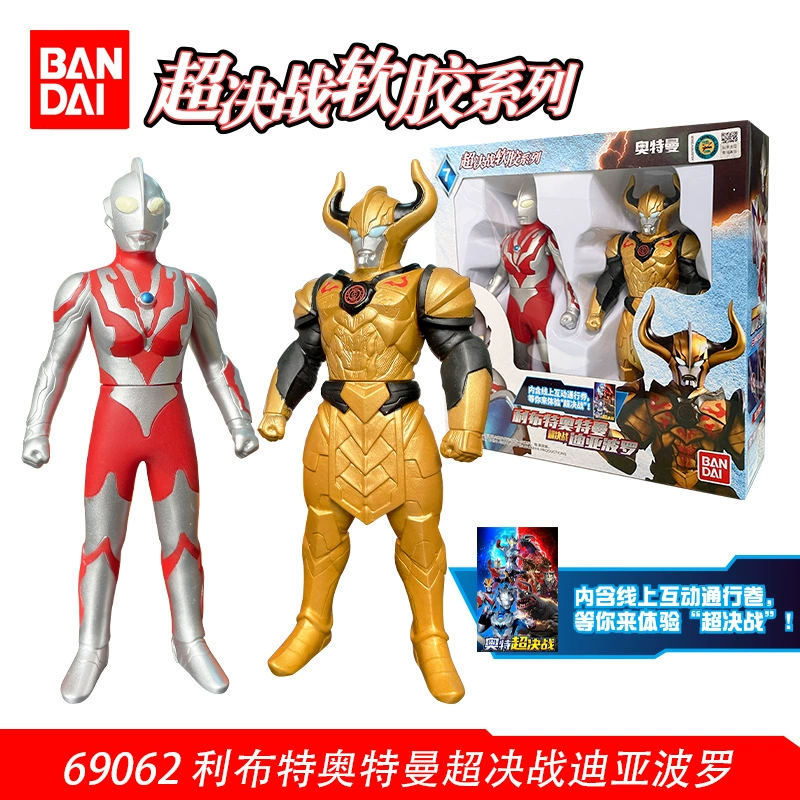 Bandai, Ultra, Ultraman Tiga, герои из мягкой резины, кукла
