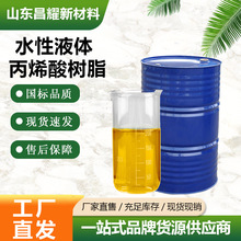 ˮҺwϩ֬ Դ^S 25kg ϩ֬