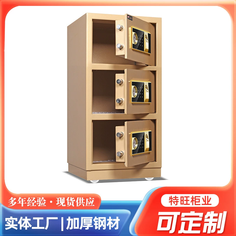 Многослойный многослойный многодверный Сейф для офиса Отель сейф с паролем банковский учет ювелирный шкаф умный шкаф для отпечатков пальцев