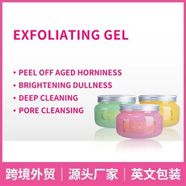 面部护理加工;身体护理加工;面膜加工定制