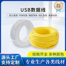 usb���������ٔ�������ݔ�ļ�ͬ������ݔ�����͸ߜؿ�����usb����