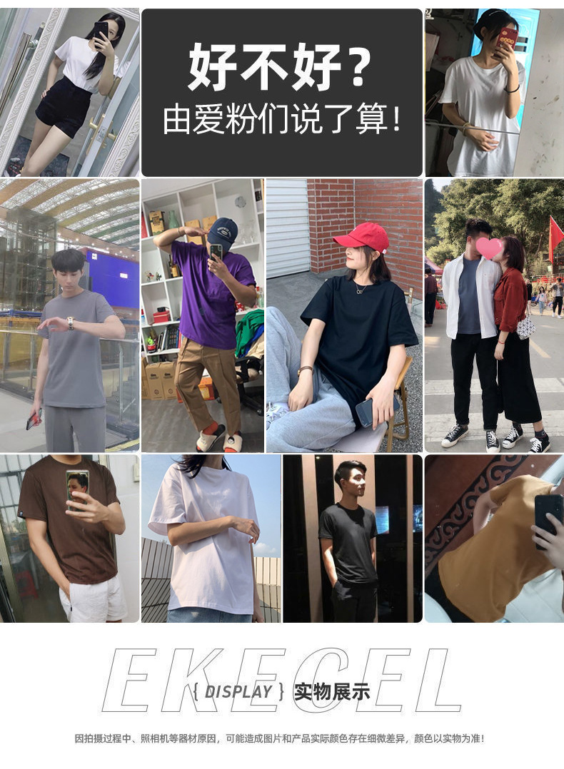 厂家印制logo批发男装纯色短袖t恤大码广告衫班服工作服摆摊货源详情12