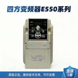 四方变频器三相380V1.5KWE550-4T0015国产低压批发节能节能高效