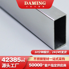 316不锈钢拉丝方通批发激光切割矩形管304不锈钢扁通型材厂家现货