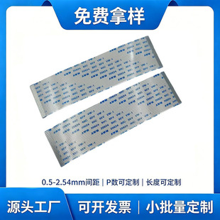 0.5�g�� �ž�FPC 0.5�g�� 1.0�g��1.25�g�࣬6P 8P 10P 12P