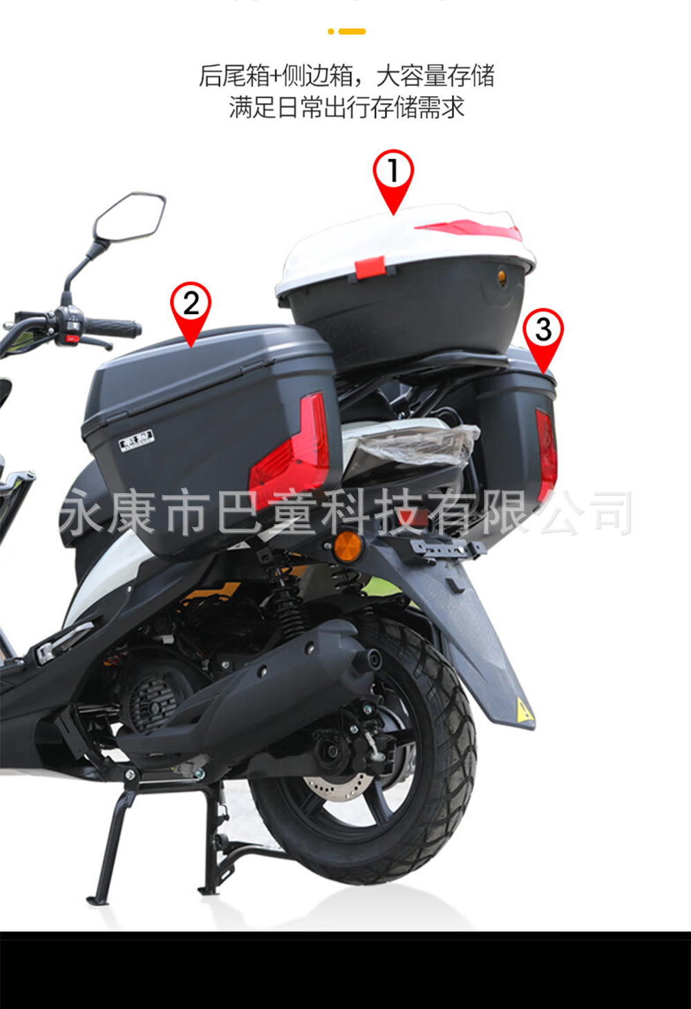 150Cc Fuel Scooter Retro Off-Road Motorcycle National Iv Efi Moped Vehicle Can Be Registered with Tail Box