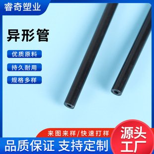 Manufacturer Customized Hollow Round Tube Pvc Special-Shaped Parts Flame Retardant, Cold-Resistant and Temperature-Resistant Home Decoration Building Materials Mechanical Accessories Plastic Parts