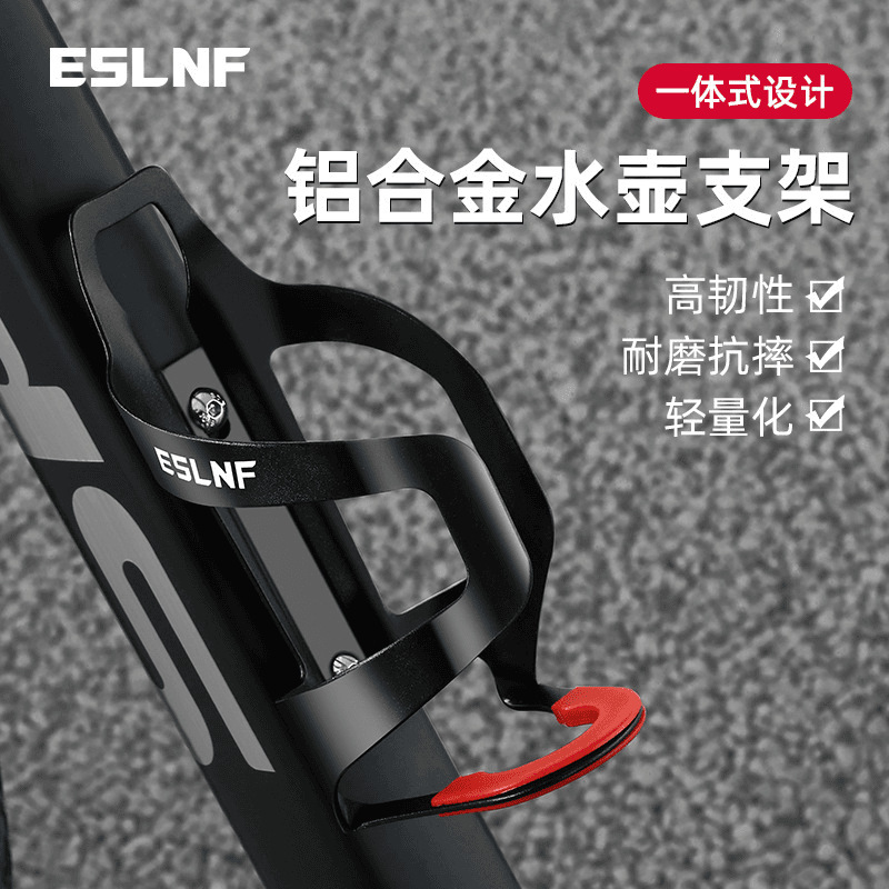 自行车水壶架山地车公路车通用铝合金水杯支架骑行装备单车配件|undefined
