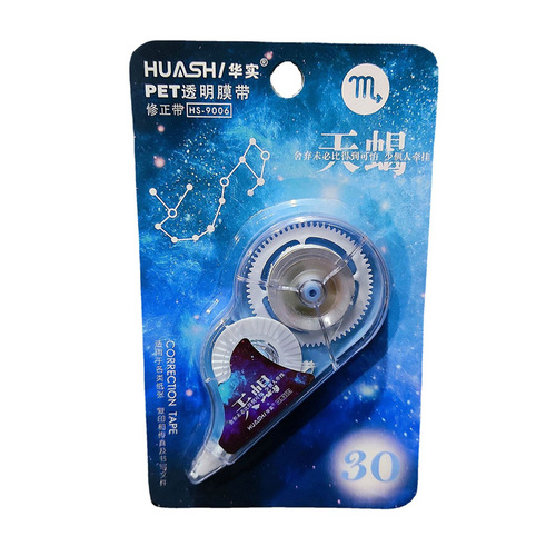 Correction tape is cute and creative. Small cartoon large-capacity correction tape for primary school students. Cute and fresh correction tape.