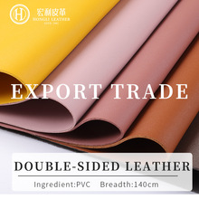 1.7mm Double Sided Leather Wholesale Pvc Artificial Leather