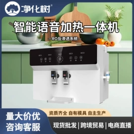 净水器;空气净化器;净水器配件