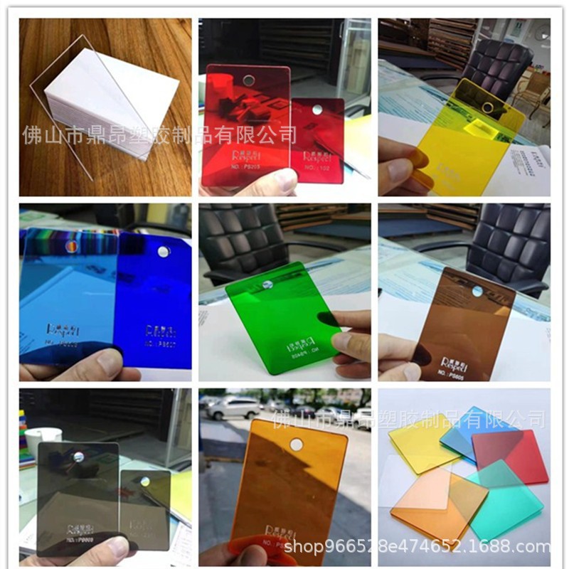 高透明亚克力板彩色有机玻璃板PC耐力板pmma板激光雕刻加工