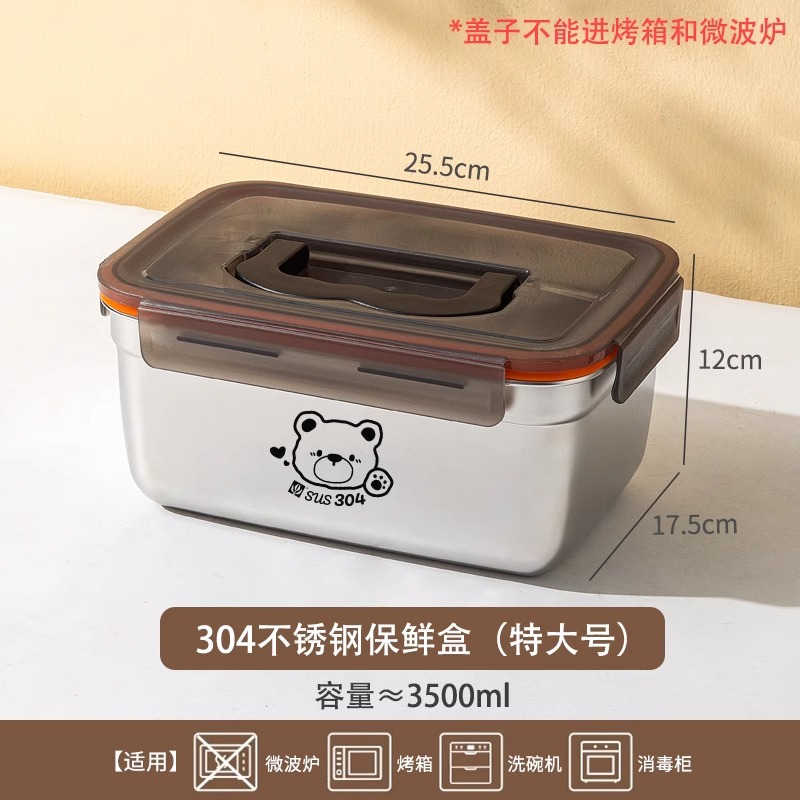 Caja de conservación fresca Caja de almacenamiento para refrigerador de acero inoxidable 304 de grado alimenticio Caja de acabado especial con tapa para congelación Caja sellada para alimentos