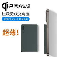 Qi2磁気吸引アルミニウム合金超薄型無線充電宝アマゾンの爆発金は平果12以上の携帯電話15wの急速充電を提供する