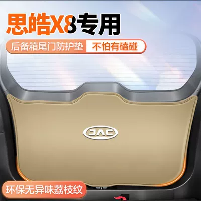 Trunk Mat — Protective Pad