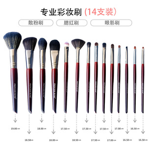 14-Piece Animal Hair Makeup Brush Set, Including Eyeshadow Brushes, Contour Brushes, and Foundation Brushes for Wholesale Beauty Makeup Application