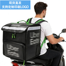 加厚Uber外卖箱保温冷藏箱双肩分层送餐箱骑手配送箱子防水保温包