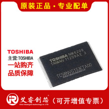 I KIOXIA/TOSHIBA TC58NVG1S3ETA00 惦WоƬ ԭbF؛
