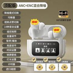 跨境a9pro蓝牙耳机华强北智能触屏高音质入耳式A10PRO电竞低延迟