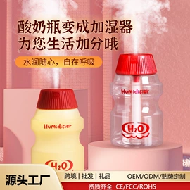 USB风扇;加湿器;迷你电风扇