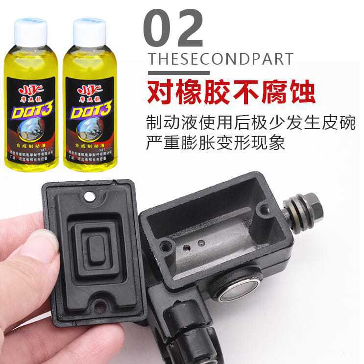 Batería de aceite de freno de disco de coche eléctrico aceite de freno de scooter bomba de freno de motocicleta líquido de freno hidráulico aceite de freno de disco sintético