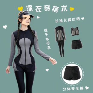 2025 New Women's Conservative Two-Piece Long-Sleeve and Long-Pants Full-Body Sun-Protection Surfing and Snorkeling Wetsuit