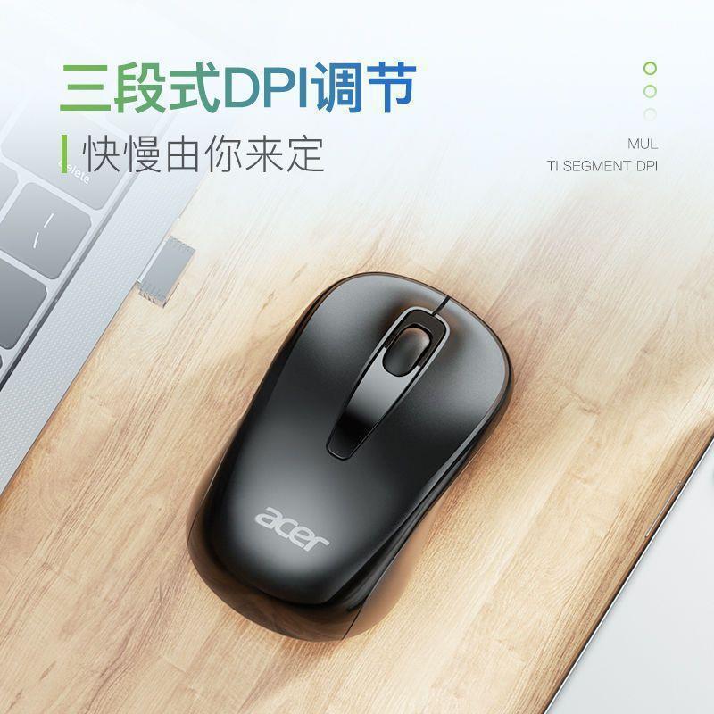 正品品牌M157H无线鼠标办公电脑笔记本台式电脑一体机通用鼠标|undefined