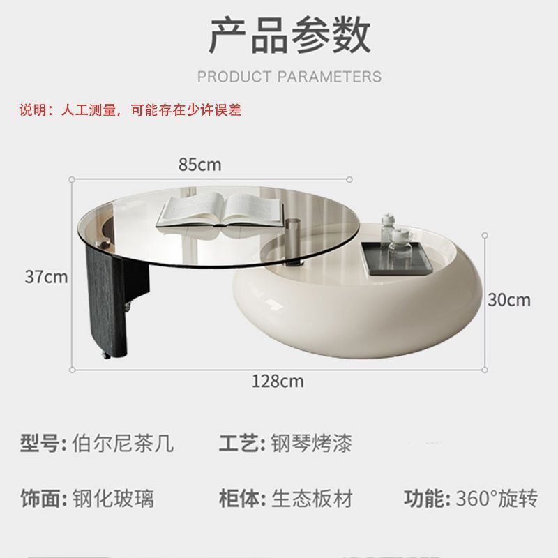 新款现代极简小户型旋转茶几客厅家用轻奢高级感钢化玻璃茶几|undefined