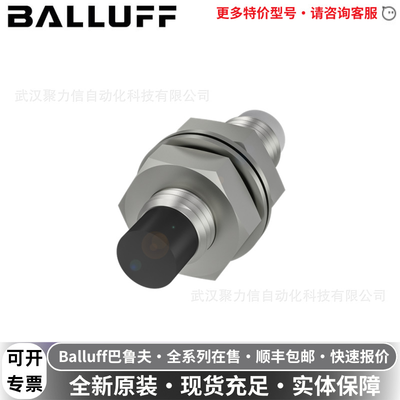 BES000M巴鲁夫BALLUFF传感器接近开关BES M08EB-PSC40F-S49G现货
