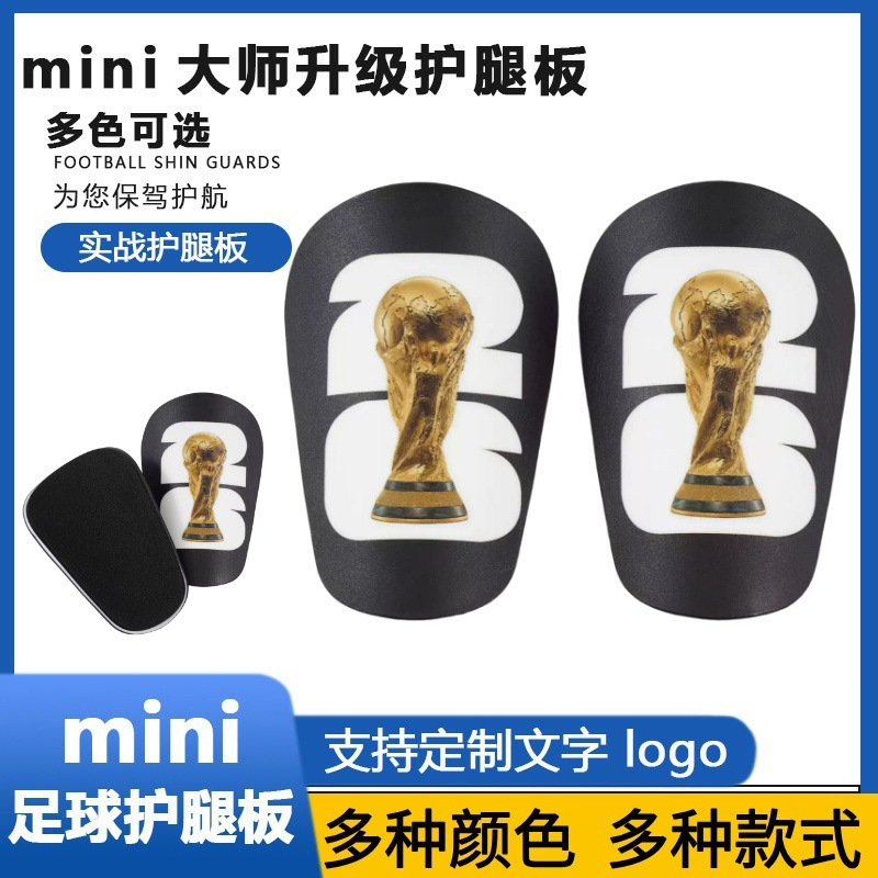 Sublimation Pbt Board Football Shin Guards Game Shin Guards Insert Type Insert Calf Guard American and Mexican World Cup