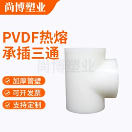 管道及配件;PP管;高低压橡胶管