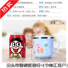 儿童水杯家用304不锈钢带盖可爱卡通小孩宝宝幼儿园喝水口杯防摔