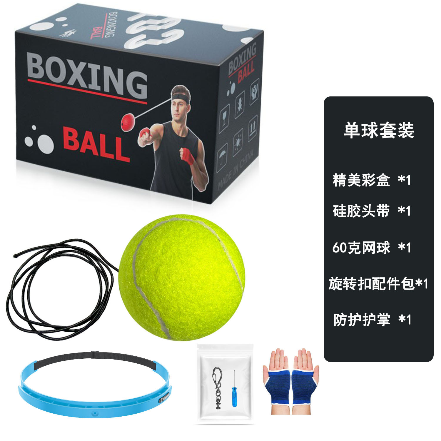 Boxeo de cabeza bola de reacción de descompresión bola de ventilación bola mágica bola de velocidad para adultos entrenamiento de niños fitness entretenimiento doméstico