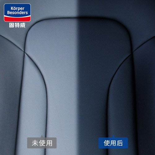 Goodway Car Seat Leather Brightening Care Agent Interior Coating Panel Protection Wax Wholesale