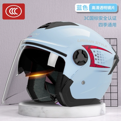 Motosiklet dəbilqələri: motorcycle helmet men's and women's - one-size-fits-all-3c-certification-fashionable-blue-double-mirror-design-recommended-for-girls