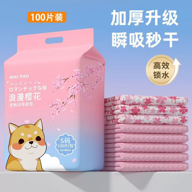 Подушечка для мочи домашних животных, утолщенная впитывающая одноразовая подушечка для кошек для приучения к туалету кролика.