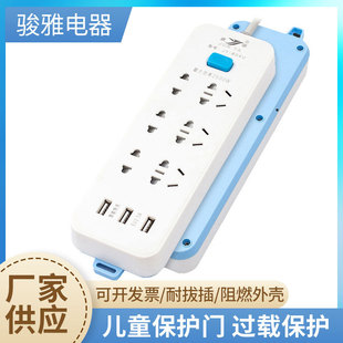 Processing custom switch socket with cable plug-in cable plug-in power plug-in board USB socket air conditioning wiring board