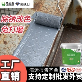 地坪漆;防水涂料;玻璃涂料