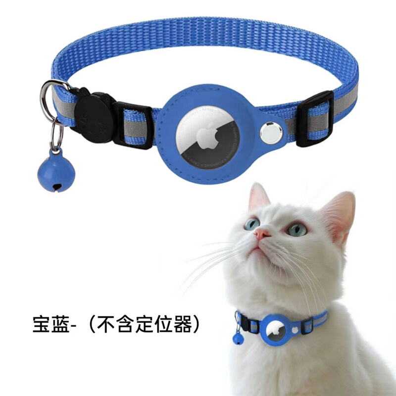 Wow 反射ペット位置決め首輪 Airtag ペットトラッカーに適した紛失防止猫位置決め首輪|undefined