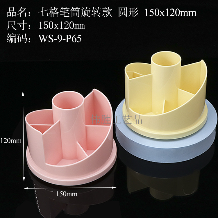 WS-9-P65.jpg